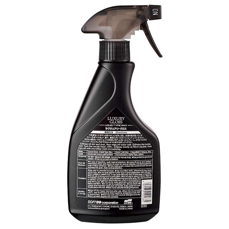 SOFT99闪亮喷蜡汽车蜡日本进口抛光养护蜡车漆去污上光液体蜡黑白车通用 上光艳丽型 500ml