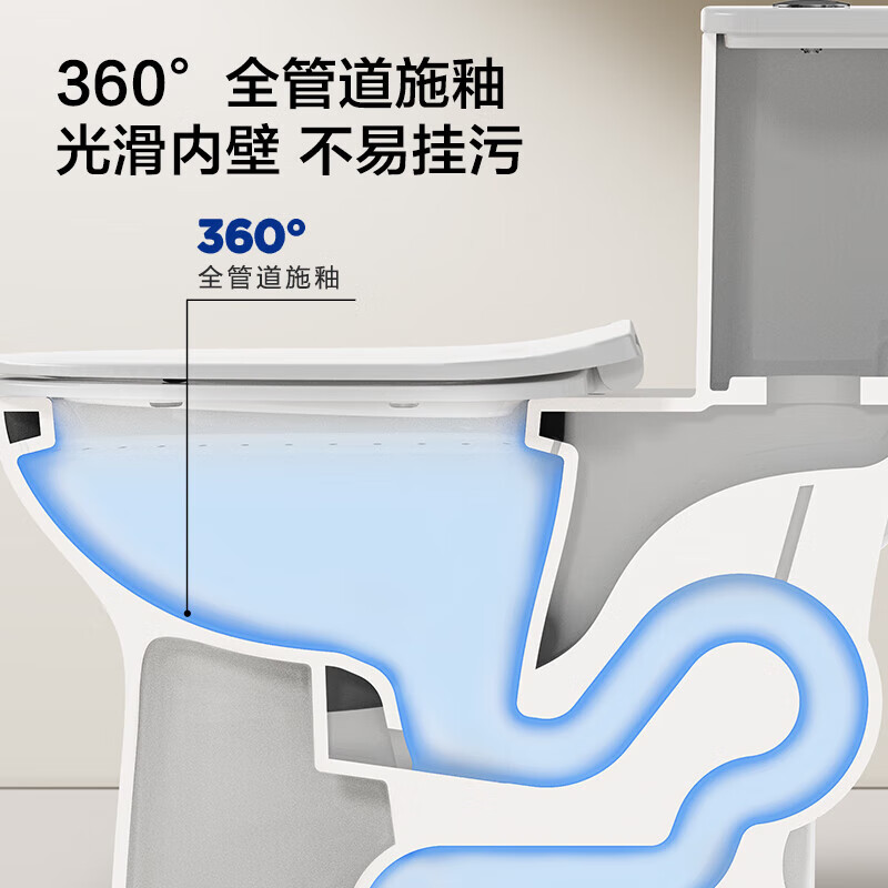 九牧（JOMOO）11173-2-1/31KA-3家用大冲力海旋喷射虹吸排污马桶坐便器305坑距