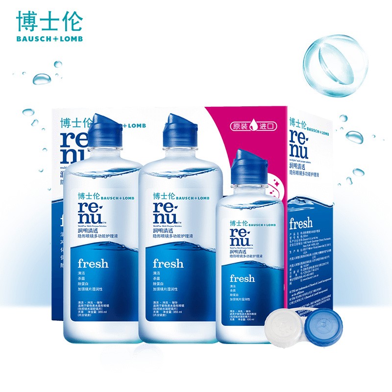 博士伦隐形眼镜护理液价格趋势及使用心得分享