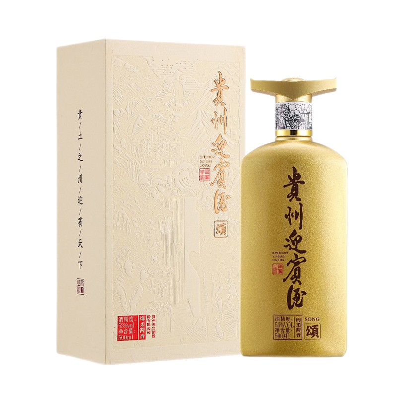 迎宾 贵州迎宾酒颂 酱香型白酒53度500ml 礼盒装