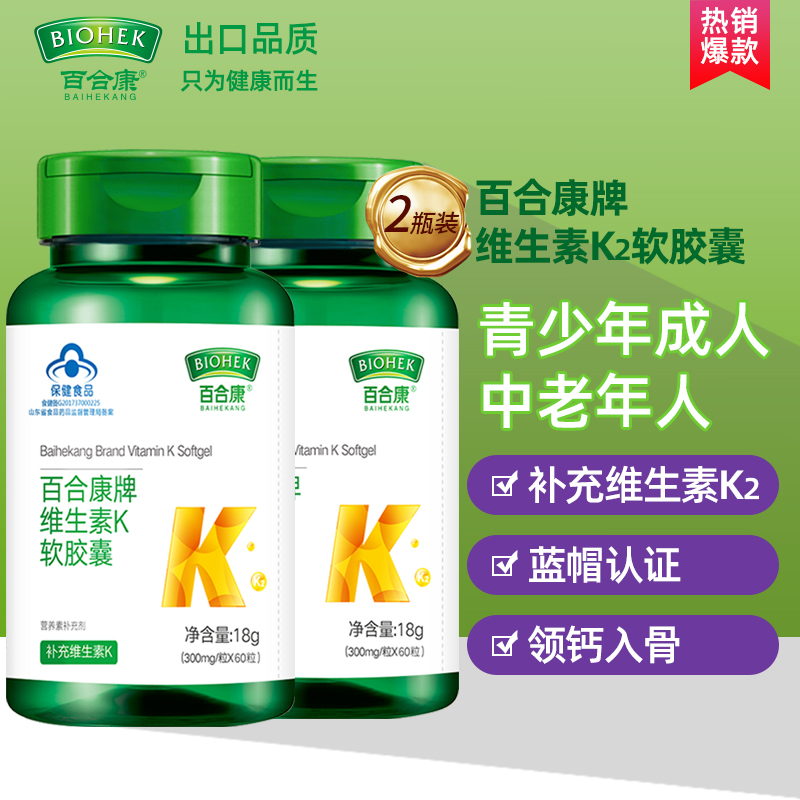 K2 60 2 k2 vk2  k2-60-2-k2-vk2