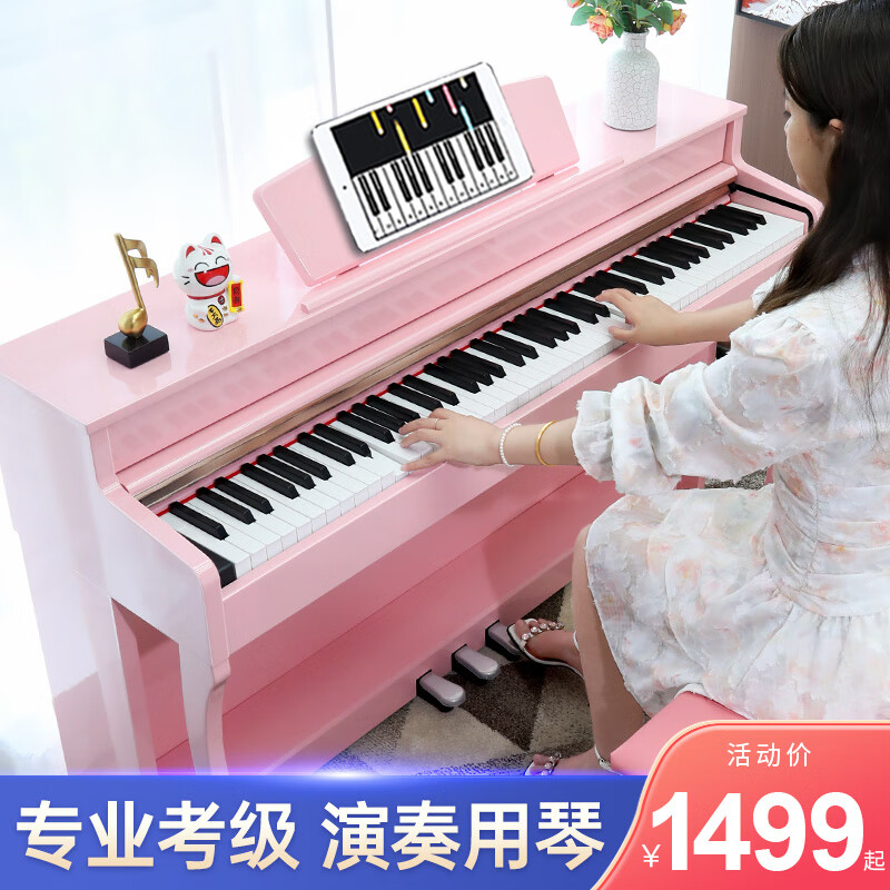 乐瑶（leyao）88重锤键电钢琴粉色成人儿童初学者入门家用专业十级考级用琴 少女粉+88键重锤键+烤漆版使用感如何?