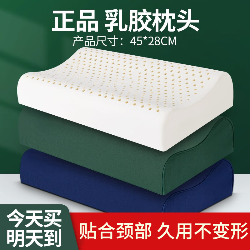 ���ڲ���������٣�HALODN����ʽ��ͷ����ɫ��ͷ��Ȼ�齺����ѧ���Ӿ�ѵ���ᵥ����ͷ��ʽ���� �齺��������̡� ����Ʒ��ʽ��ͷ�� 55.8Ԫ