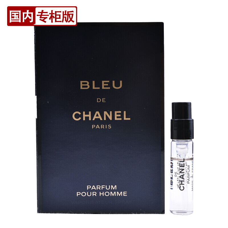 香奈儿(chanel) 蔚蓝/运动男士淡香水 蔚蓝男士香精1