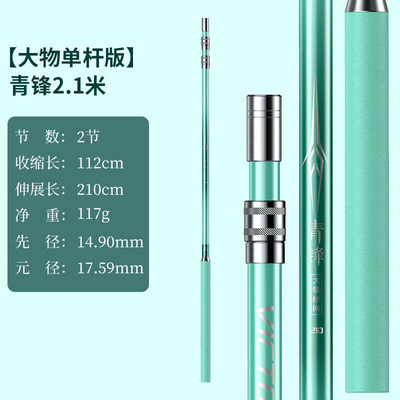 渔之源(yuzhiyuan)抄网全套大物鱼抄网操网竿超硬超轻碳素大物套装捞