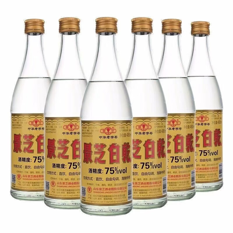 俏滋郎景芝酒景芝白干老字号75度480ml可自饮收藏泡中茶品 整箱 6瓶
