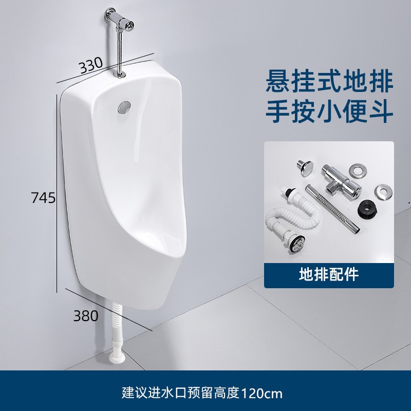 帕欧雅一体式自动感应挂墙式小便斗家用落地式小便器站立男士尿斗成人