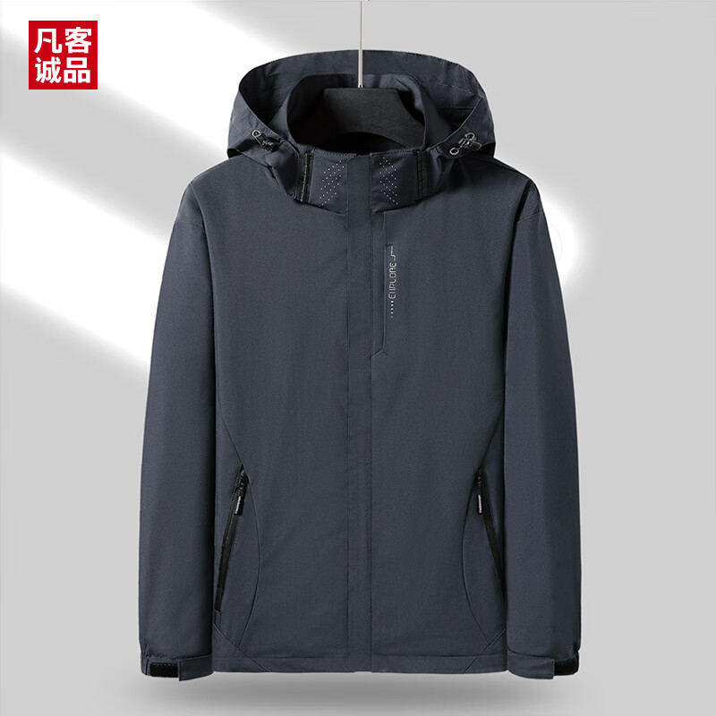 凡客诚品冲锋衣外套男女情侣连帽登山春秋季防风夹克男士上衣可拆帽 深灰【男款】 3XL