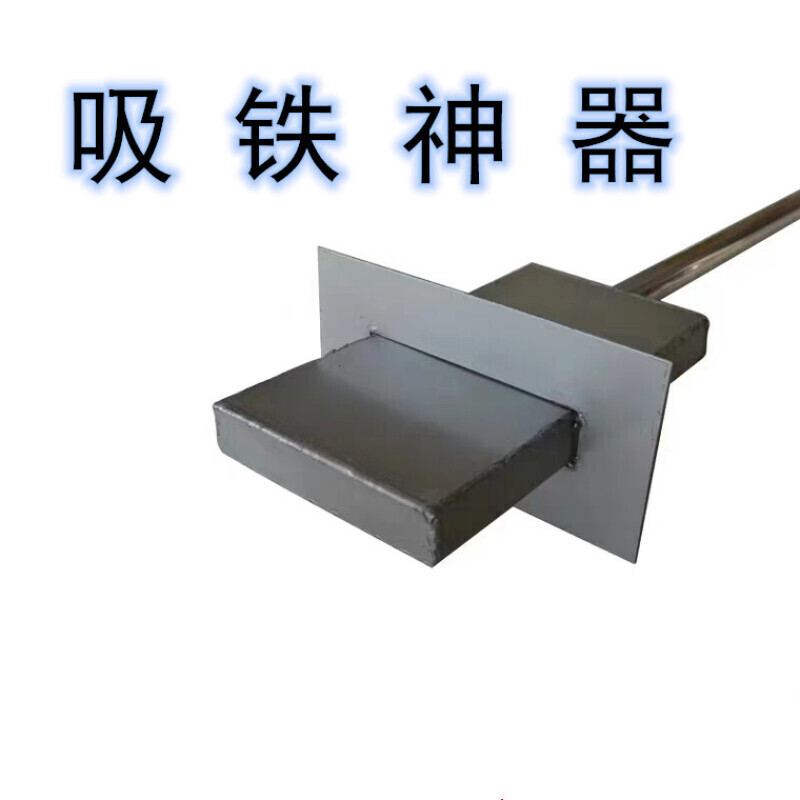 标沐铝模吸钉器 铝膜辅材 自卸式吸钉器 工地吸铁 高磁铁 普通款