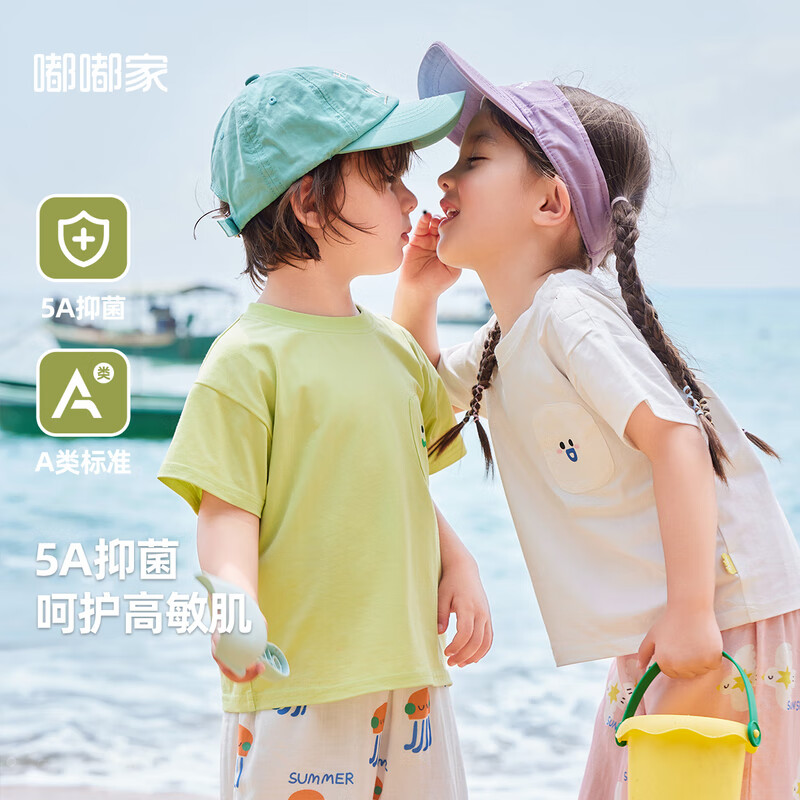 嘟嘟家【5A抑菌】女童短袖T恤夏装男童上衣夏款宝宝可爱衣服儿童童装潮 草绿色 部分尺码预售 130