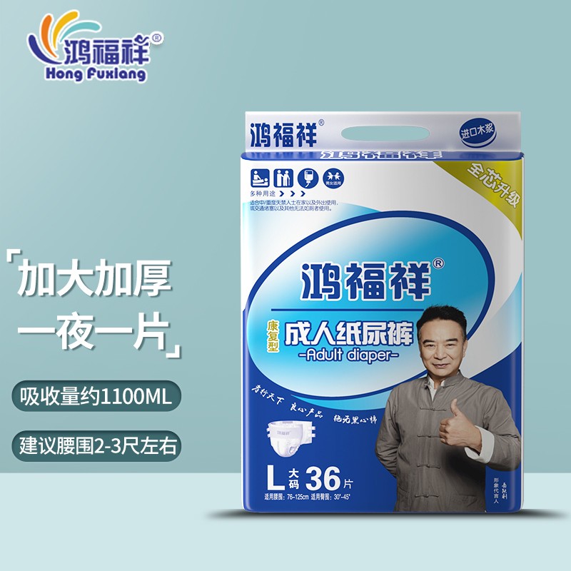 怎样查询京东尿裤产品的历史价格|尿裤价格历史