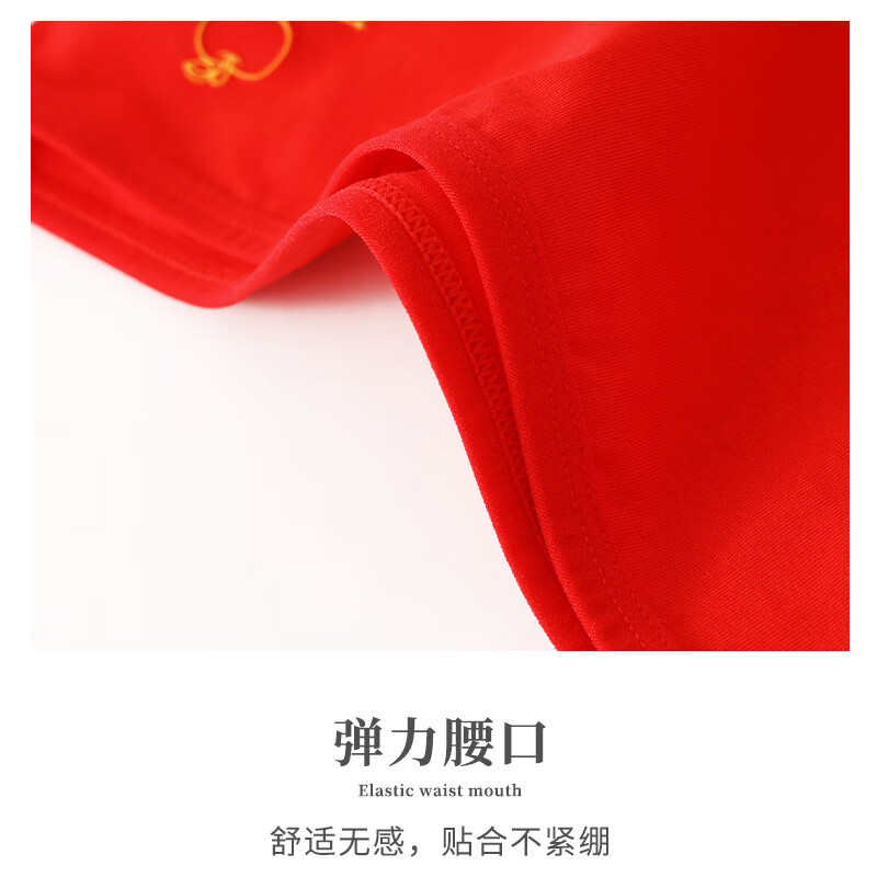 洁丽雅圣诞礼盒装本命年红内裤女纯棉抗菌中腰全棉红色三角短裤头女士 【4条装】主图款式 XL【建议110斤-120斤】