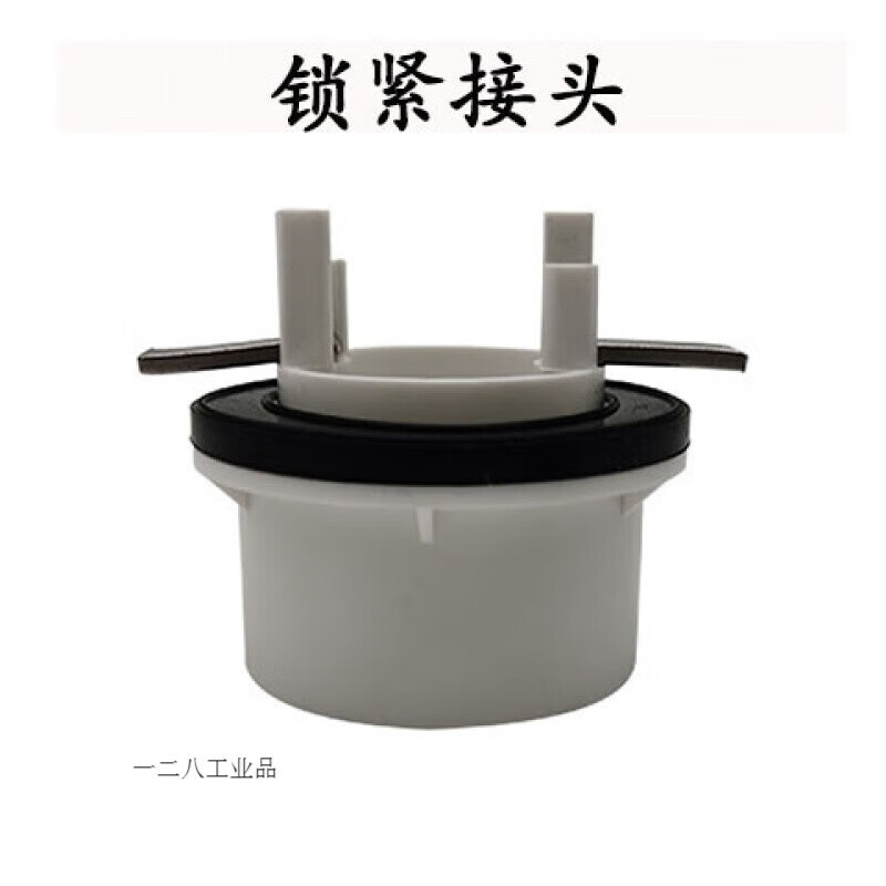绿野客蹲便器进水口密封圈螺丝锁紧件接头大便器一寸45管进水橡胶密封