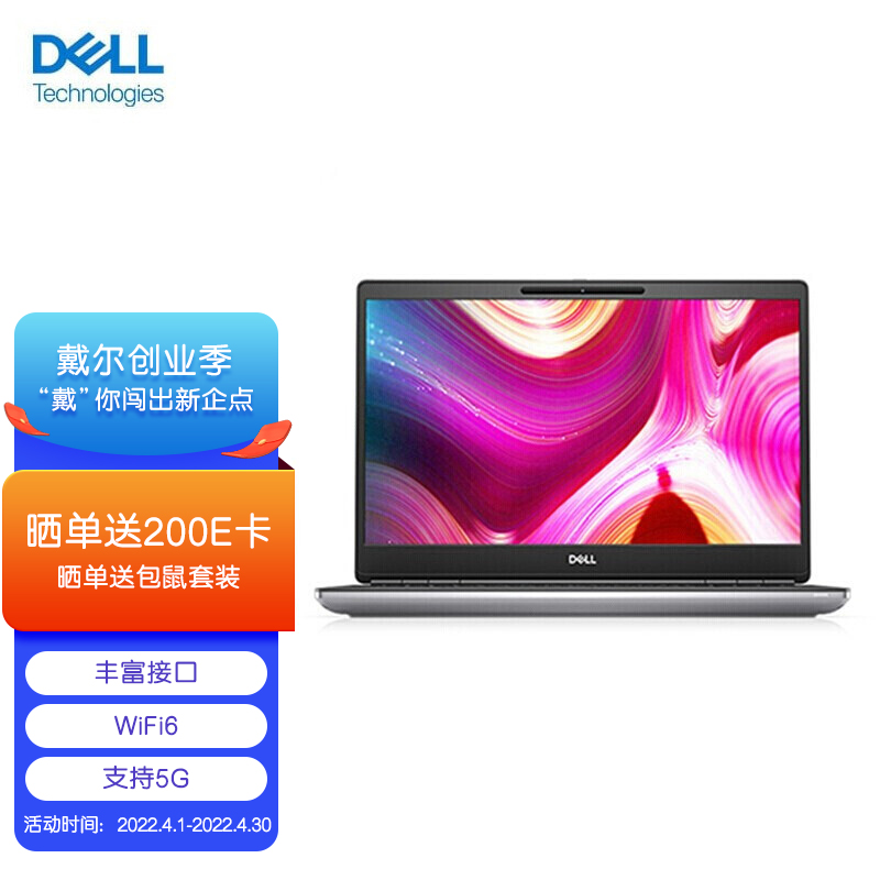 6英寸高性能设计师图形工作站笔记本(i7-11850h 64g 1tssd rtxa2000