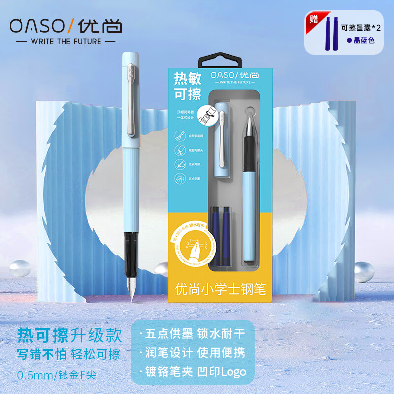 笔类全网历史价格对比工具|笔类价格走势图