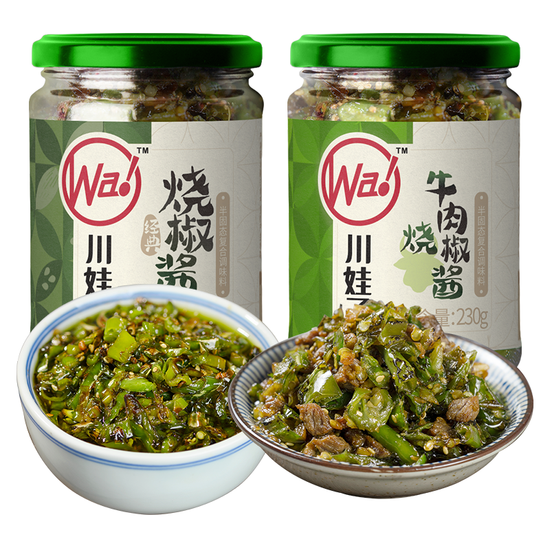 川娃子 辣椒醬 四川燒椒醬下飯菜 組合裝 拌飯醬 燒椒醬+牛肉燒椒 共460g