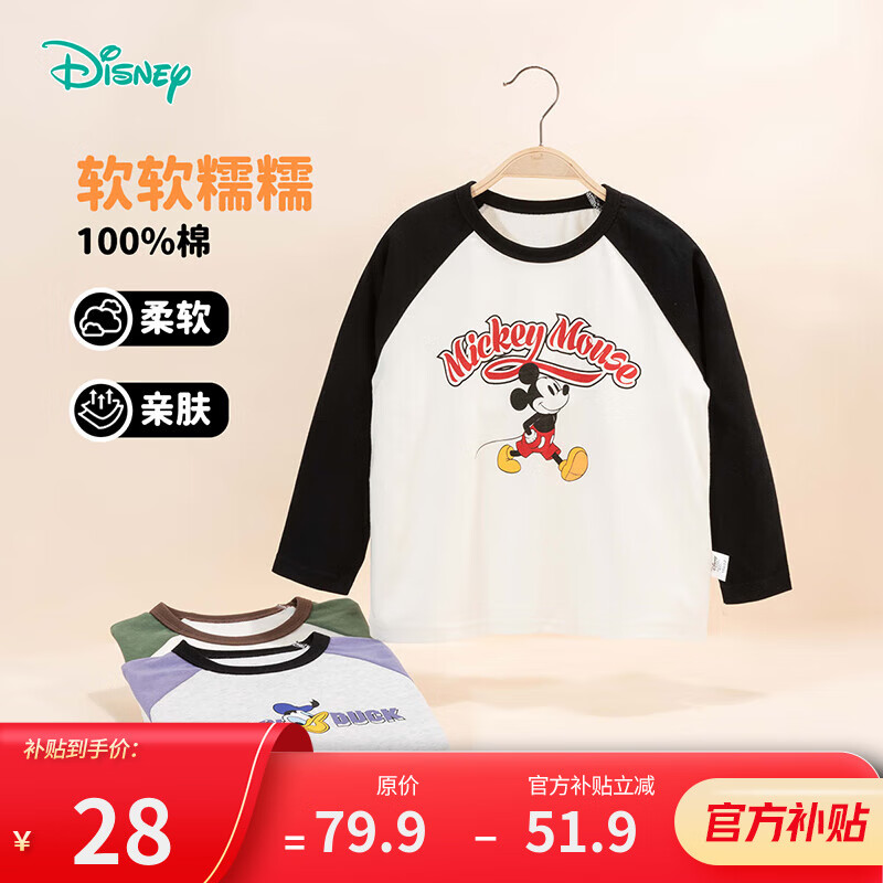 ���ڲ�������ʿ�ᱦ��ͯװ��Ů��ͯʱ���������аٴ���ů͸������T��24�����¿� ZD3DS034��ͯ��ɫ 130