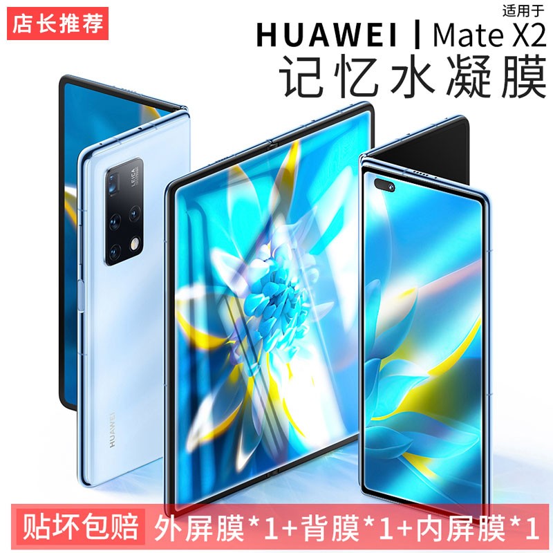 手机贴膜价格走势图分析|手机贴膜价格走势图