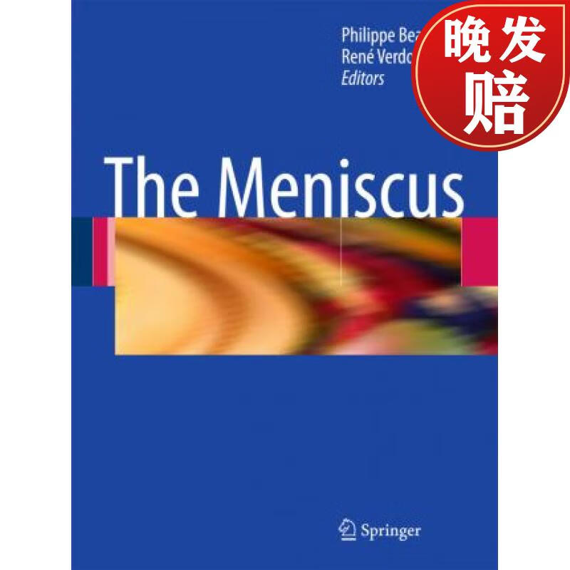 【4周达】the meniscus