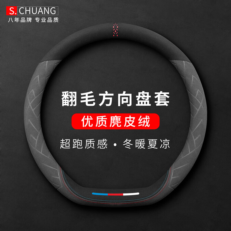京东方向盘套历史价格走势图|方向盘套价格走势图
