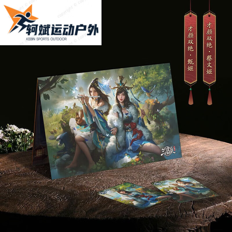 木兰旅三国杀琉光藏卡光刻闪卡蔡文姬甄姬炫酷收藏卡片限量发售 琉光