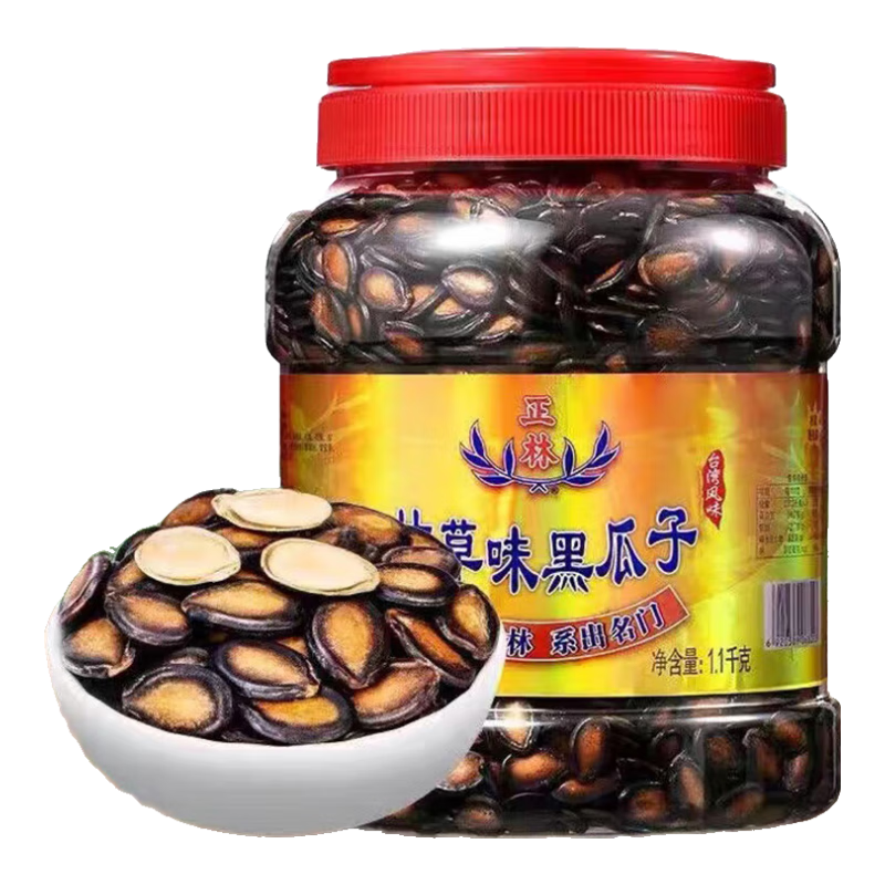 2Aڹ1100g/ͰʲζӼͯ껳ʳ