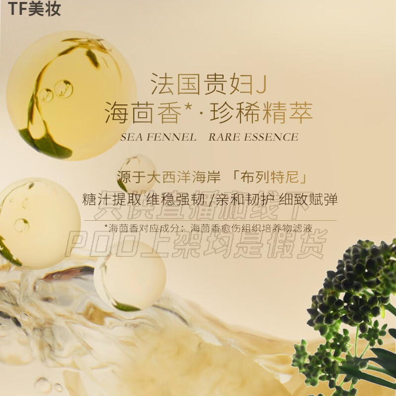 安奈雅护肤品全套 皱初老补水高保湿舒缓修复化妆品套装 安奈雅晶致赋颜奢宠套盒