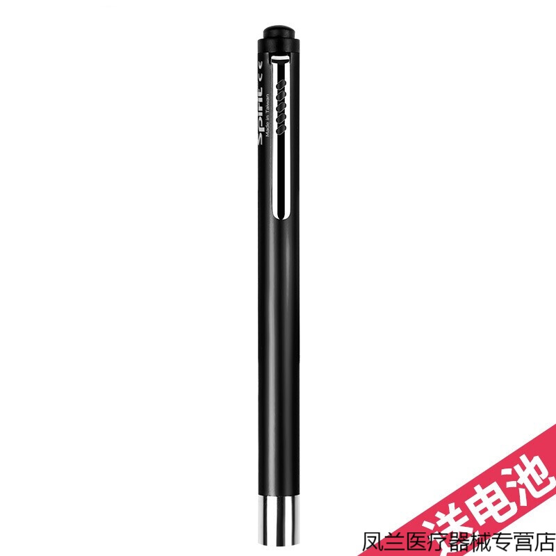 瞳孔笔口腔耳鼻喉眼科医用便携护士小型手电筒 曜石黑(两种开关方式)