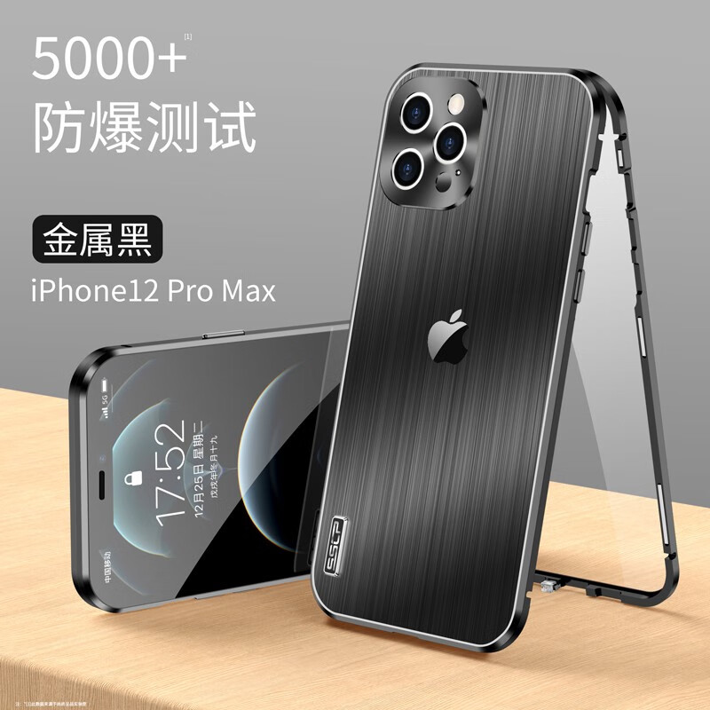 iphone12 pro摄像头,iphone12pro摄像头 品飞 苹果12promax手机壳拉丝12max双面12pro玻璃磁吸iphone镜头全包