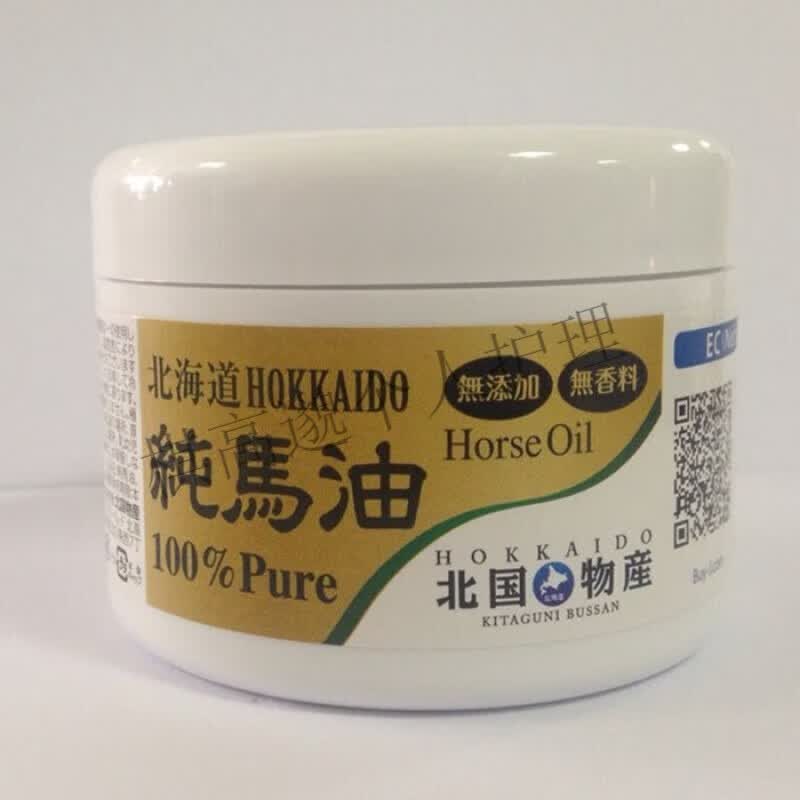 其他品牌日本北国物产北海道原产hokkaido无添加纯马油80g护肤补水