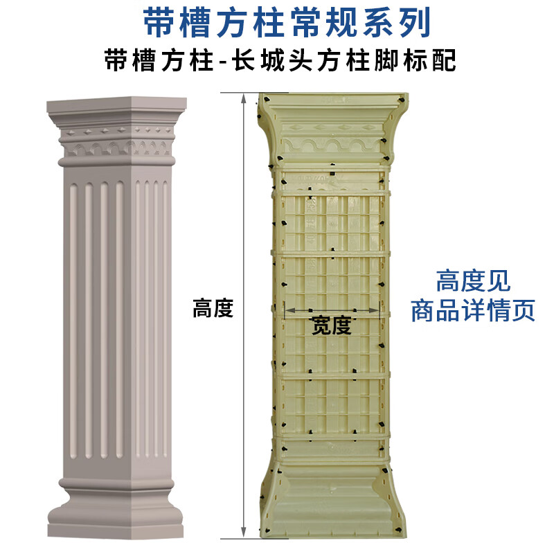 罗马柱模具方柱模型别墅方形大门水泥柱四方形柱子欧式建筑模板阳台
