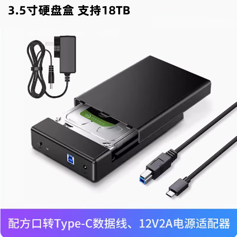 翰鸥斐拆机Seagate/希捷1T 3T 4T 5T 8T 10T 12T机械硬盘企业级监控安防6TB台式机械2TB垂直硬盘数据存储 3.5寸硬盘盒