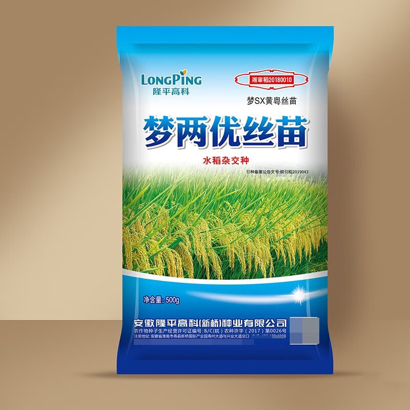 梦两优丝苗谷种稳产杂交水稻种子超抗倒抗病耐热稳产米质 梦两优丝苗