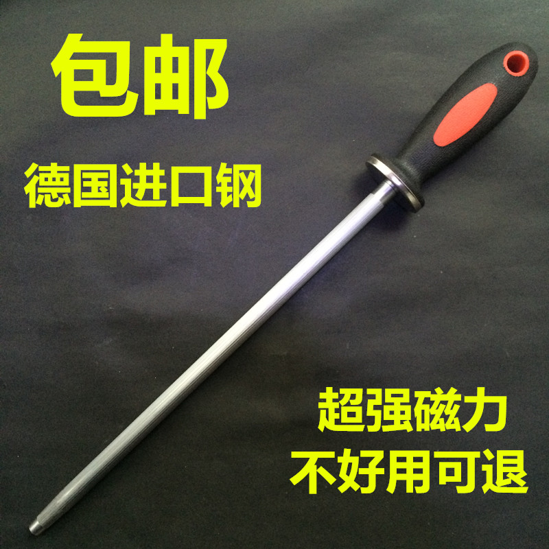 德國 屠宰肉聯(lián)廠殺豬牛肉刀專用磨刀棍德國進口鋼加長磨刀棒磨刀器