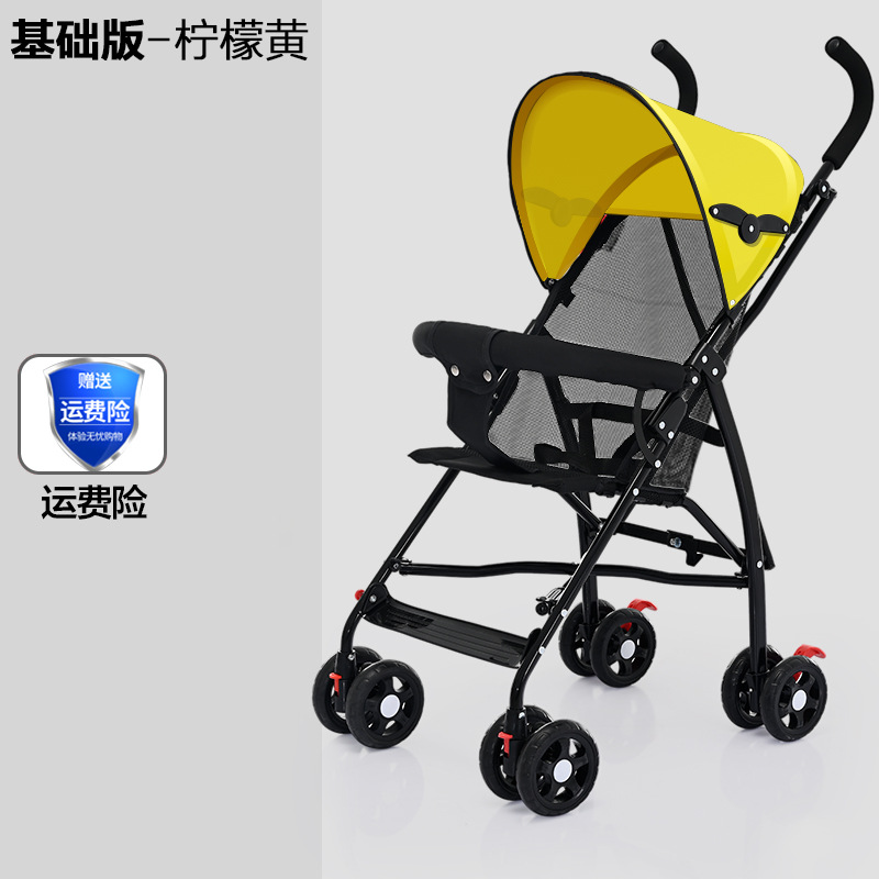 小龙哈彼(happydino)兔小迪婴儿推车轻便折叠可坐可躺简易便携儿童