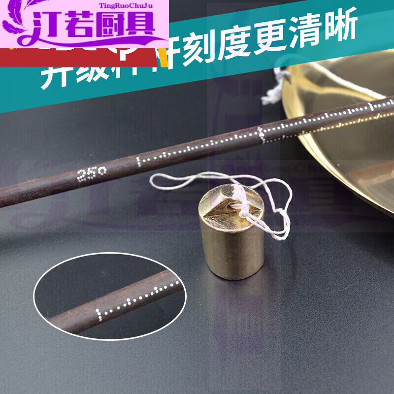 汀若中药秤药材秤老杆秤克称戥子木杆称挂秤手工秤铜秤等厘称精准 木.