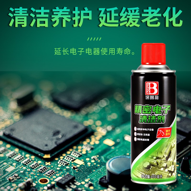 ������ϴ��ˮ���Ե�·�������ϴ����������������ܵ����������450ML 18.8Ԫ