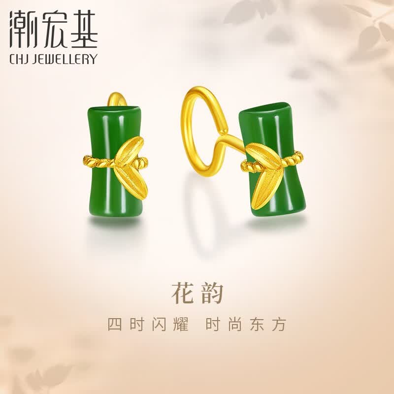 潮宏基 花韵青竹黄金和田玉耳勾女足金耳饰送妈妈礼物 一对款高性价比高么？