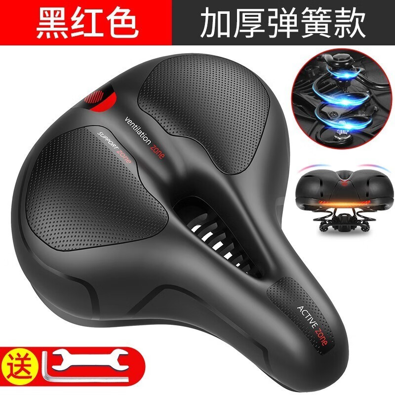 钻后自行车坐垫超软车座山地公路车舒适座鞍座垫座椅坐鞍座套配件大全 新升级 弹簧减震【安装工具】