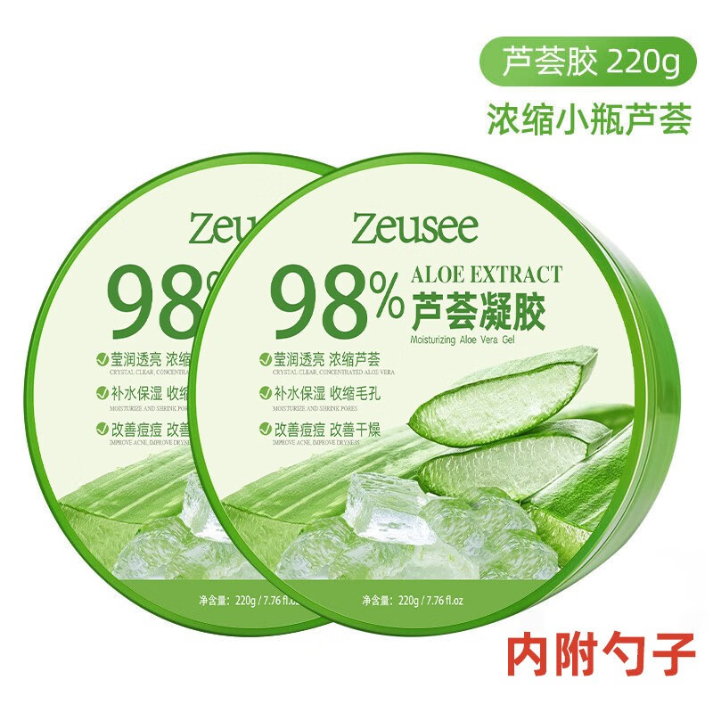 芦荟胶加身体乳的比例是多少(芦荟胶加身体乳的比例是多少合适) 芦荟胶加身体乳的比例是多少(芦荟胶加身体乳的比例是多少合适)