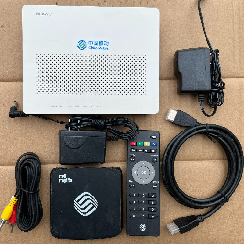 移动光猫 机顶盒 整套
