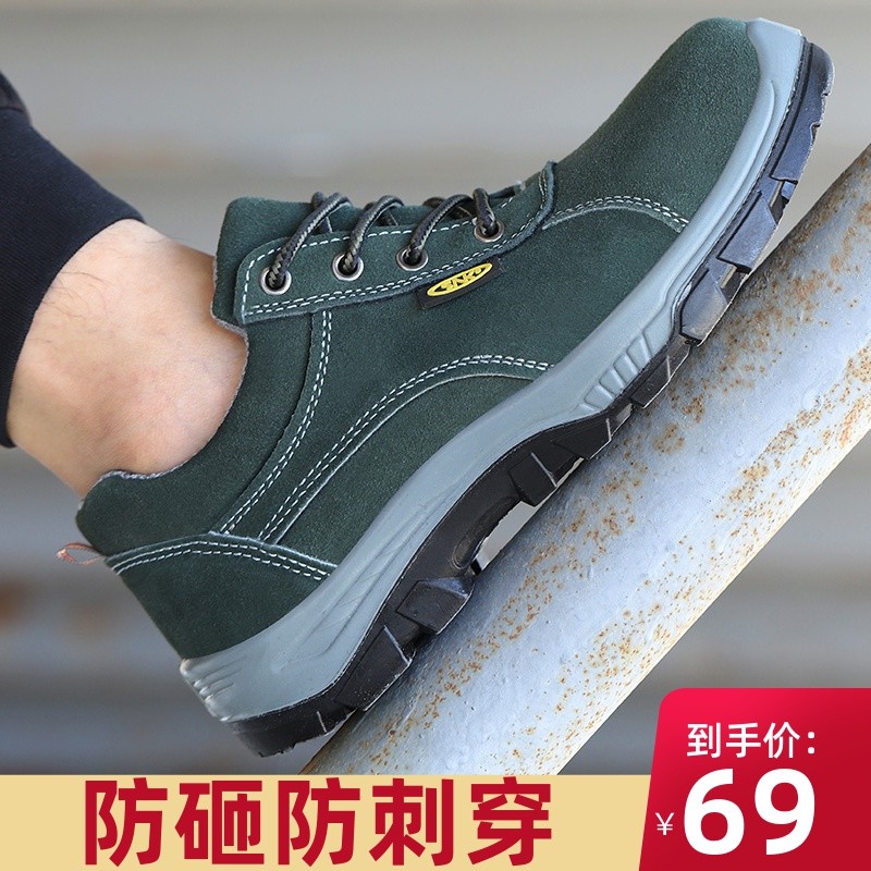 如何查看京东功能鞋商品历史价格|功能鞋价格走势