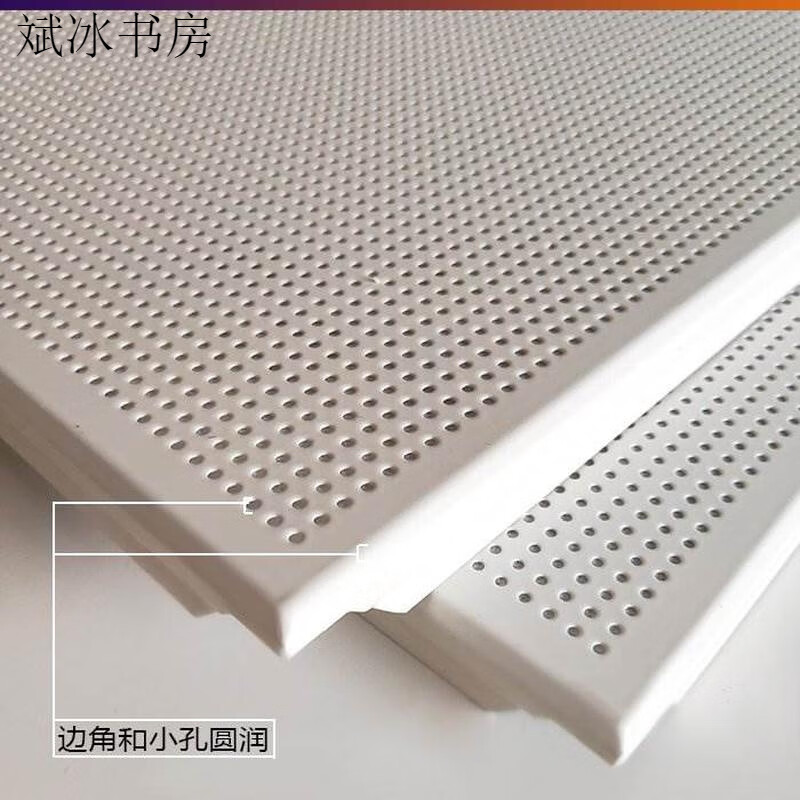 语森忆墙面60x60天花微孔铝扣板吊顶600x600会议室穿孔铝板 室穿孔