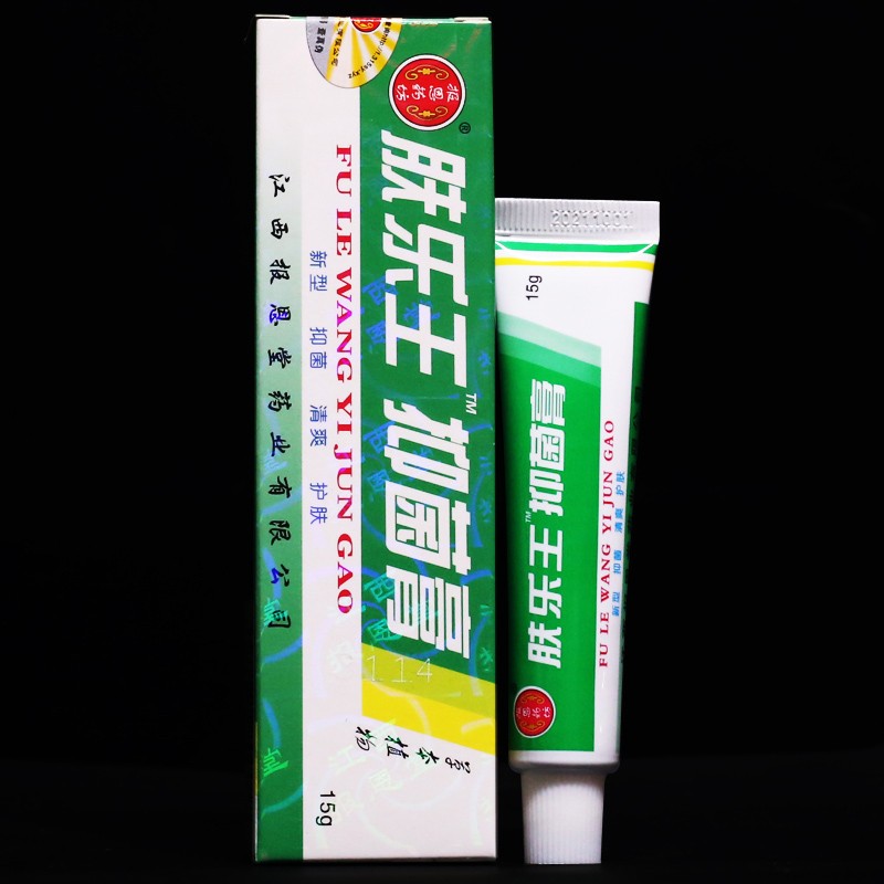 肤乐王霜剂膏15g草本乳膏 1盒装