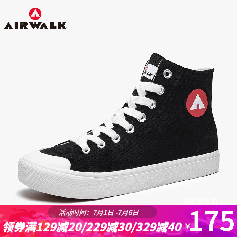 帆布鞋历史价格走势|帆布鞋价格比较