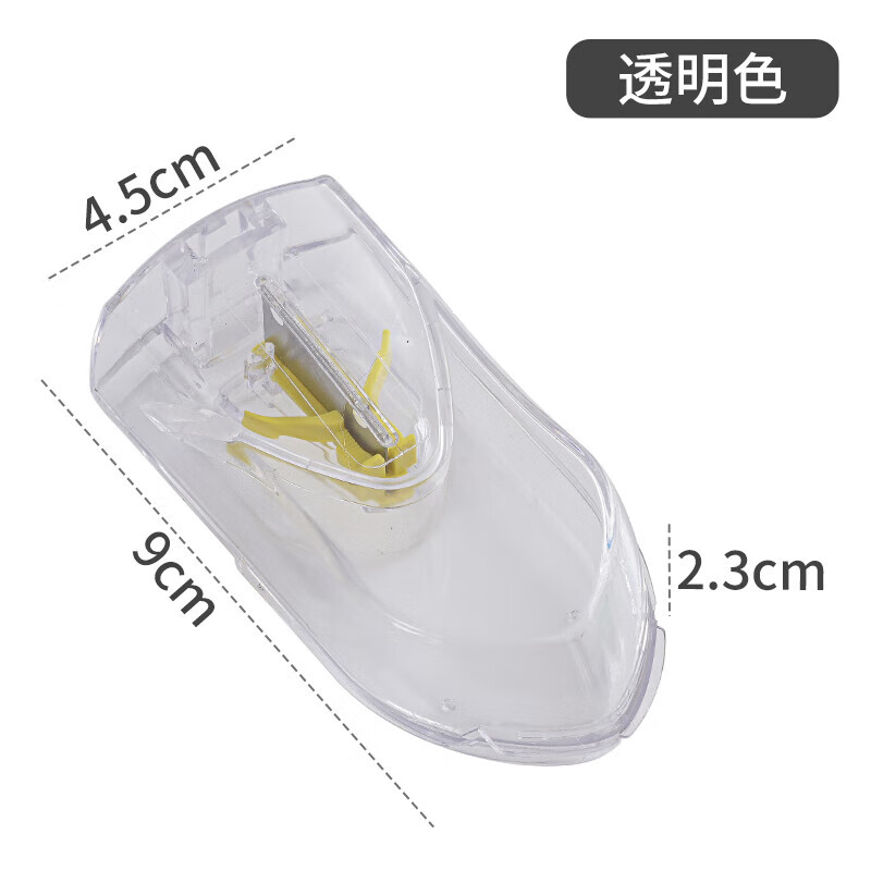 踏光分药器 切药片神器药盒切药器分装便携分药四分之一分割 升级切药