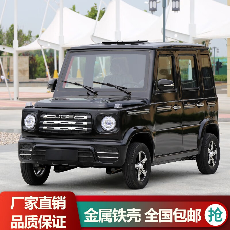 车新能源油电两用成人代步车四门四座全封闭4人电瓶轿车低速电动车