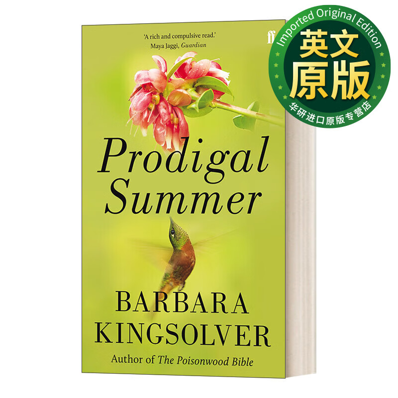 prodigal summer 纵情夏日 芭芭拉·金索沃 英文版 进口英语原版书籍