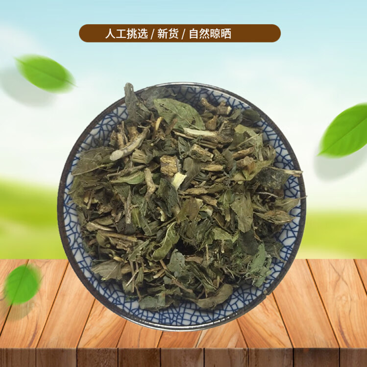 山间谷草六月雪500g满天星白马骨日日有非新鲜中药材