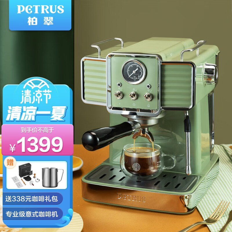 深度评测柏翠（petrus）PE3690半自动咖啡机怎么样好不好，选购指南值得看看